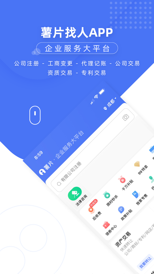 Ƭapp° v1.0.1ͼ3