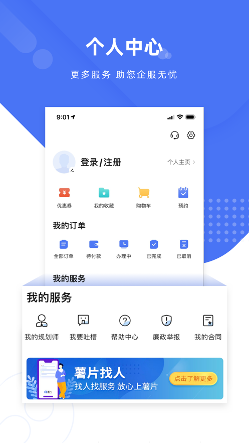 Ƭapp° v1.0.1ͼ1