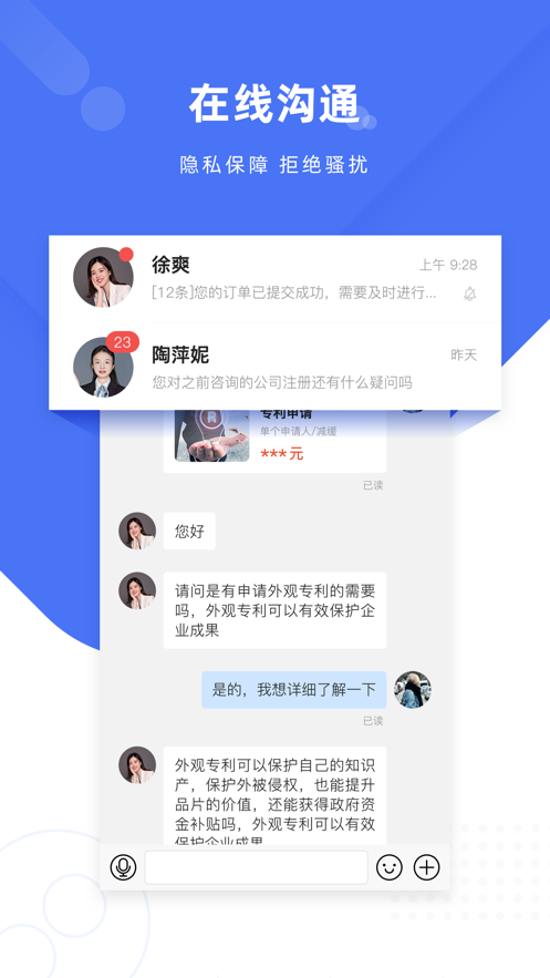 Ƭapp° v1.0.1ͼ2
