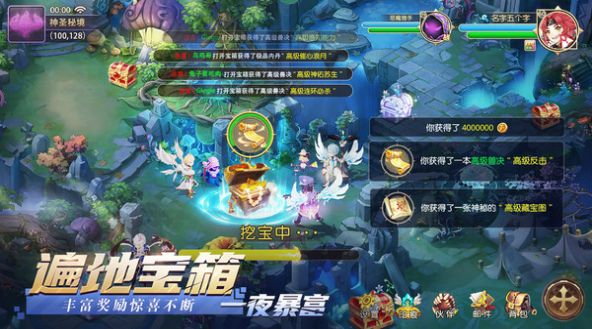 异世界驯龙物语手游官方最新版图1