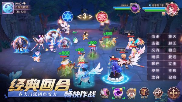 异世界驯龙物语手游官方最新版图2