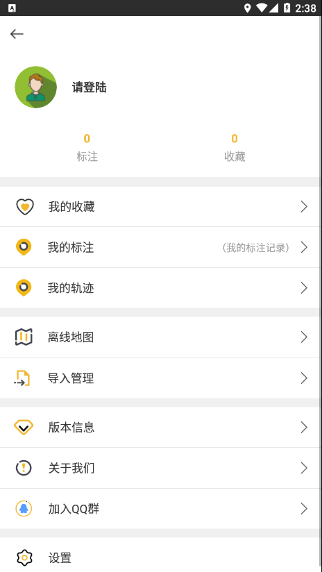 app° v1.3.2ͼ2