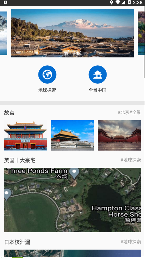 app° v1.3.2ͼ1