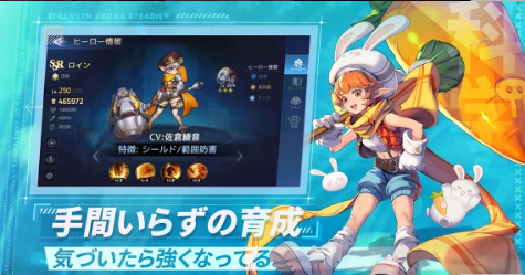 mobile legends adventure apk20216° v1.1.206ͼ3