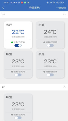 链猫智能app手机版图2