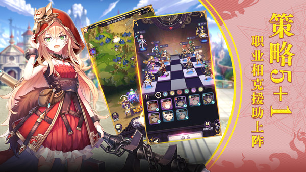 幻灵启示录官方正版手游图1