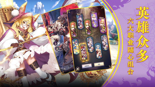 幻灵启示录官方正版手游图2