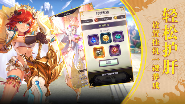 幻灵启示录官方正版手游图片1