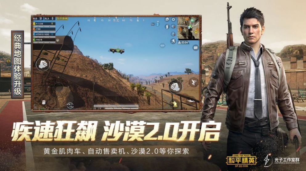 PUBGʵҾģʽͼ2