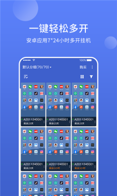 ֻappͻ v1.0.0ͼ1