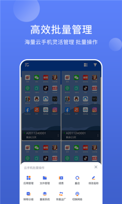 ֻappͻ v1.0.0ͼ2