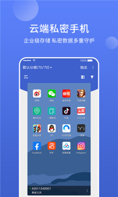 ֻappͻ v1.0.0ͼ3