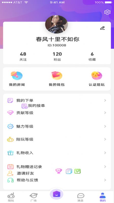 appٷ v1.0.0ͼ1
