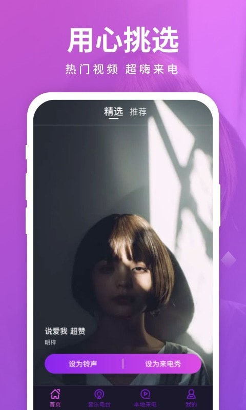 ۱Appֻ v3.2.1ͼ3