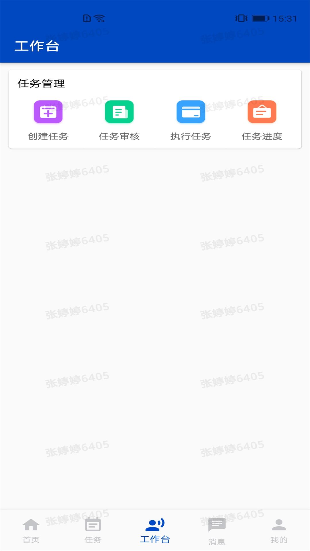 appͻ v2.5.2ͼ1