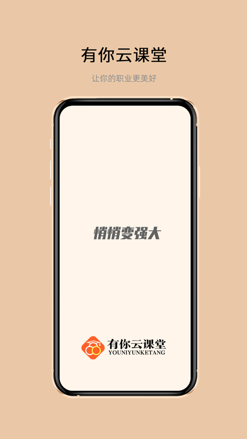 ƿAPP׿ v2.7.89ͼ3