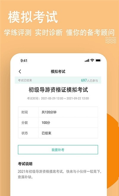 ⹷appͻ v3.0.0.0ͼ2