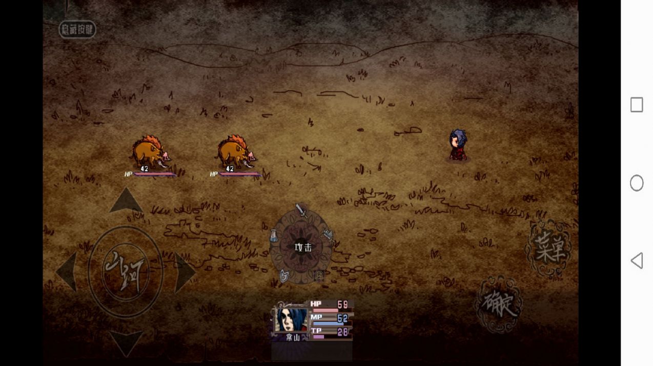 异世山河幻想手游官方安卓版图片1