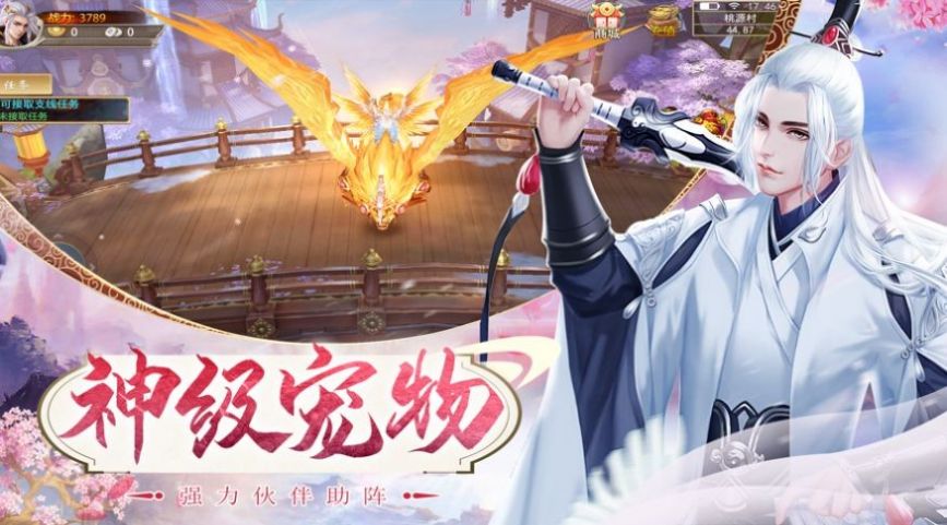 沧澜幻剑录手游官方红包版图片1