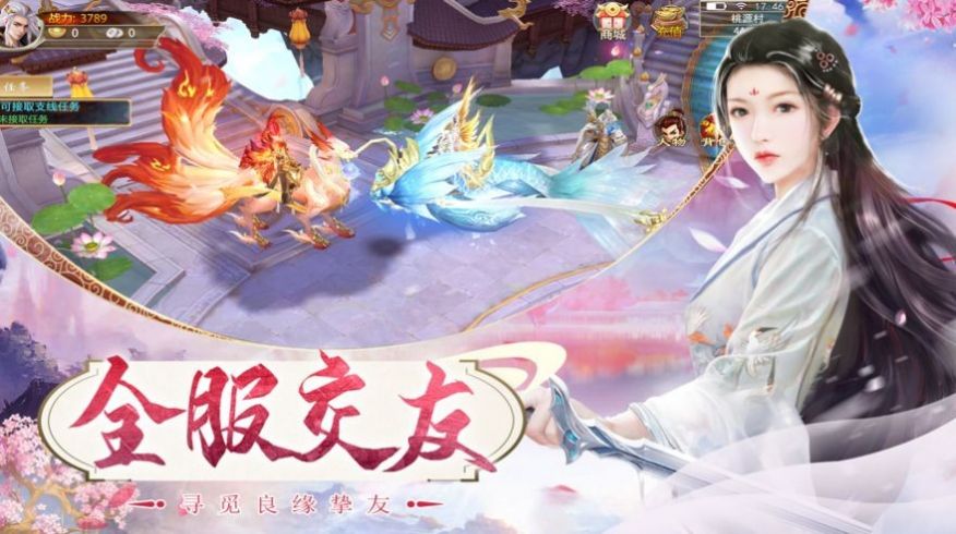 沧澜幻剑录手游官方红包版图1