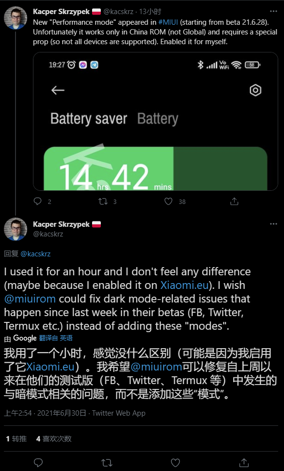 СMIUI12.5 21.6.28ϵͳڲͼƬ1