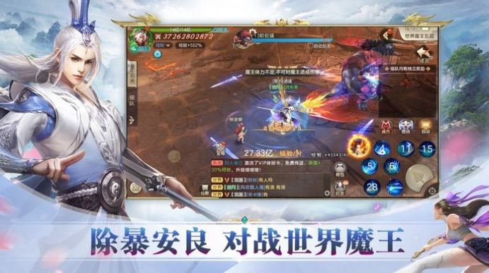 熊猫问道手游官方版图2
