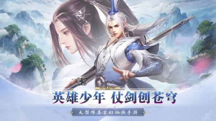 熊猫问道手游官方版图3