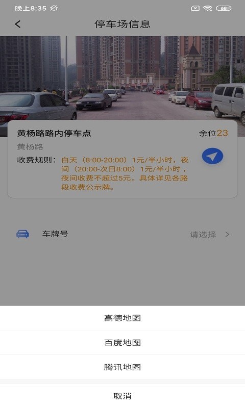 ͣappٷ v1.0.2ͼ3