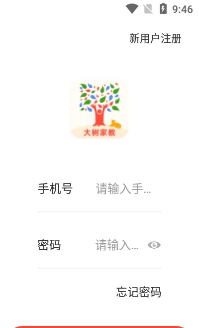 ҽAPPͻ v1.0ͼ1