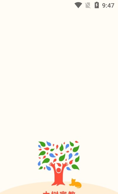 ҽAPPͻ v1.0ͼ3