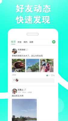 app° v1.0.0ͼ1
