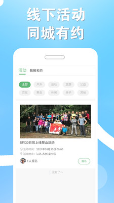app° v1.0.0ͼ2