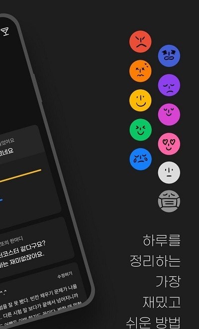 mojitoռapp° v1.1.1ͼ2