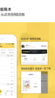 Ԥ˱appѰ v6.0.5ͼ2