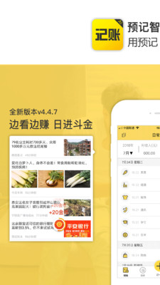 Ԥ˱appѰ v6.0.5ͼ4