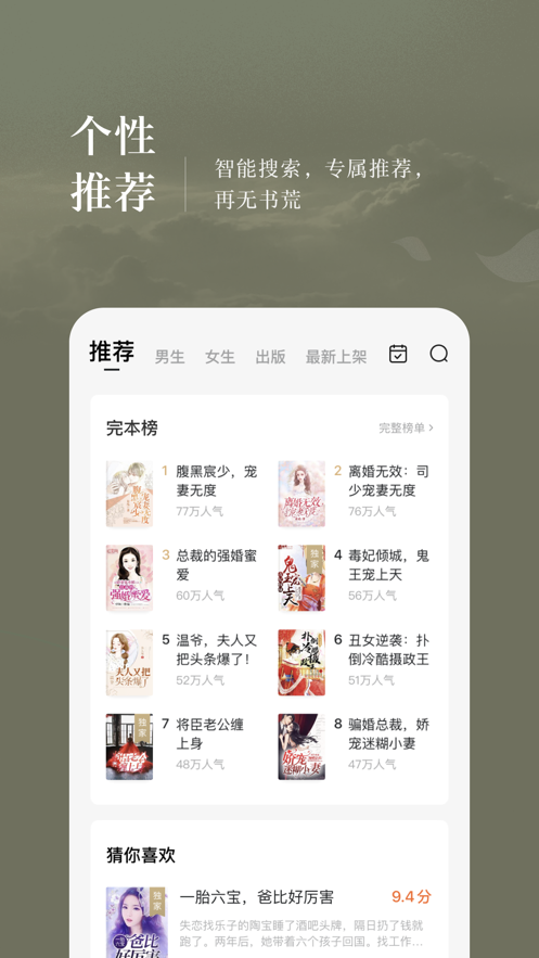 С˵app°汾 v5.1.1.32ͼ3