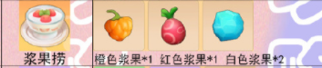 Ħׯ԰νʲô𣿽̲׻ѡƼ[ͼ]ͼƬ2
