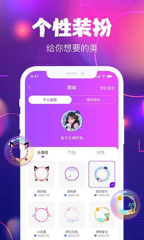 app° v1.0.2ͼ3