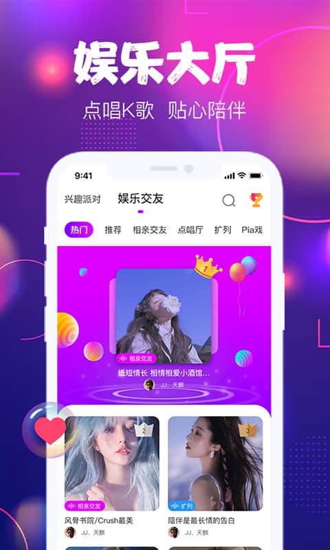 app° v1.0.2ͼ4