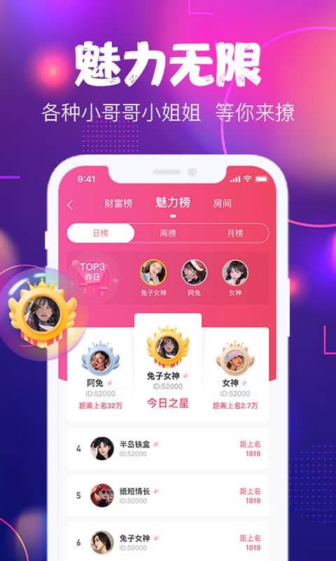 app° v1.0.2ͼ1