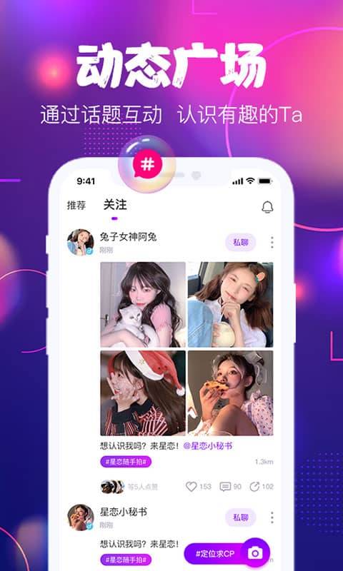 app° v1.0.2ͼ2