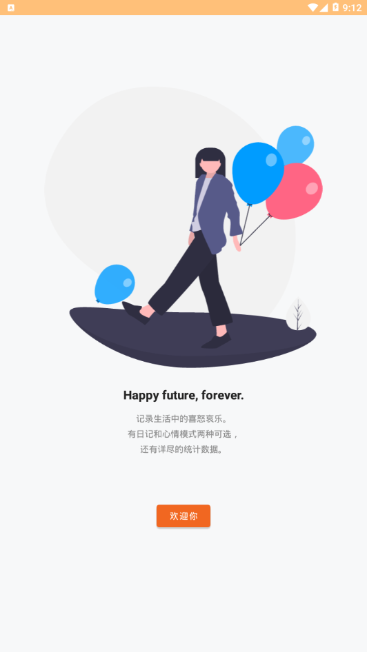 ռAPPֻ v4.0.5ͼ2