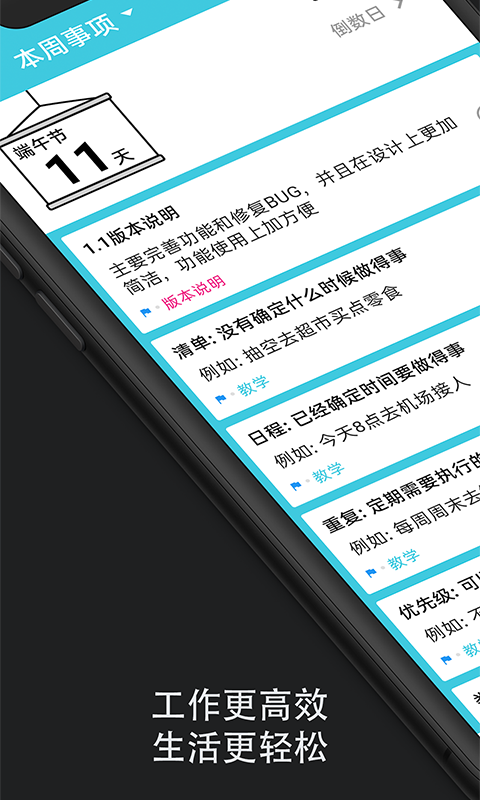 δʱAPPͻ v1.1.0ͼ1