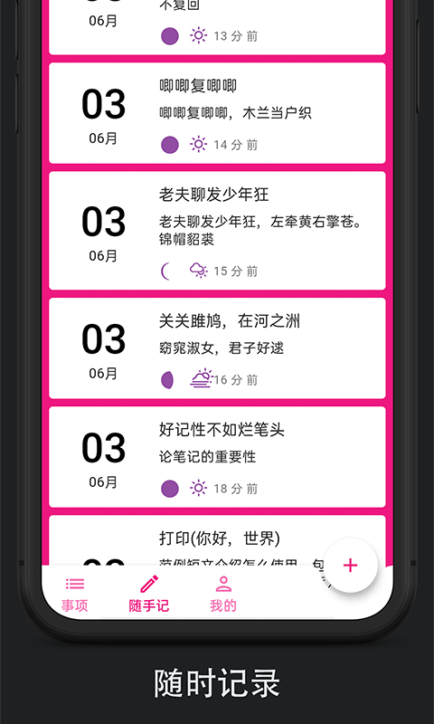 δʱAPPͻ v1.1.0ͼ2