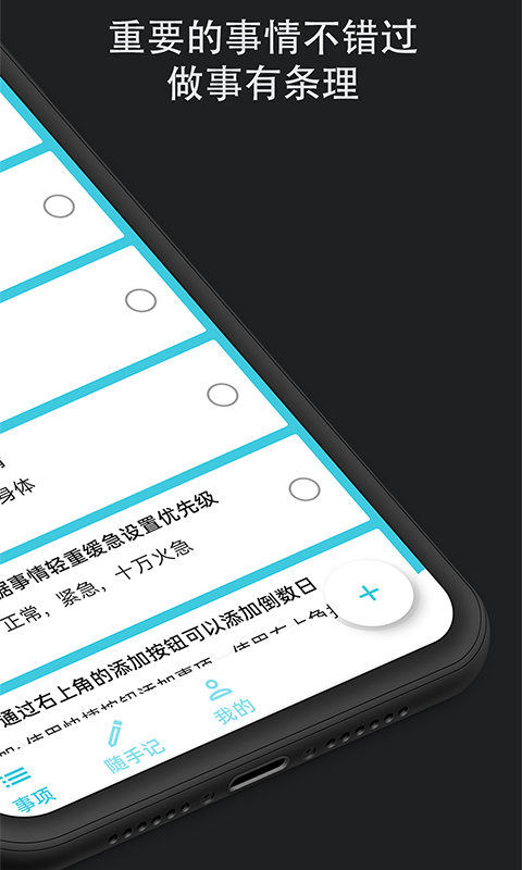 δʱAPPͻ v1.1.0ͼ3