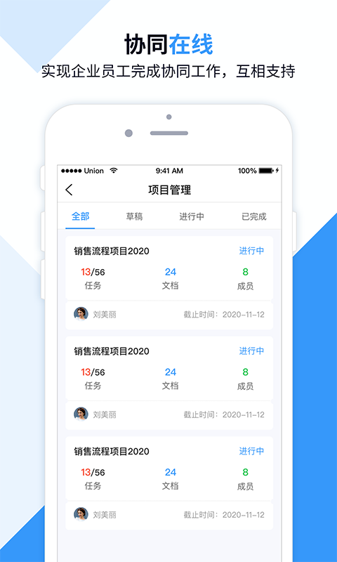 ƽ̨APPٷ v1.0.10ͼ3