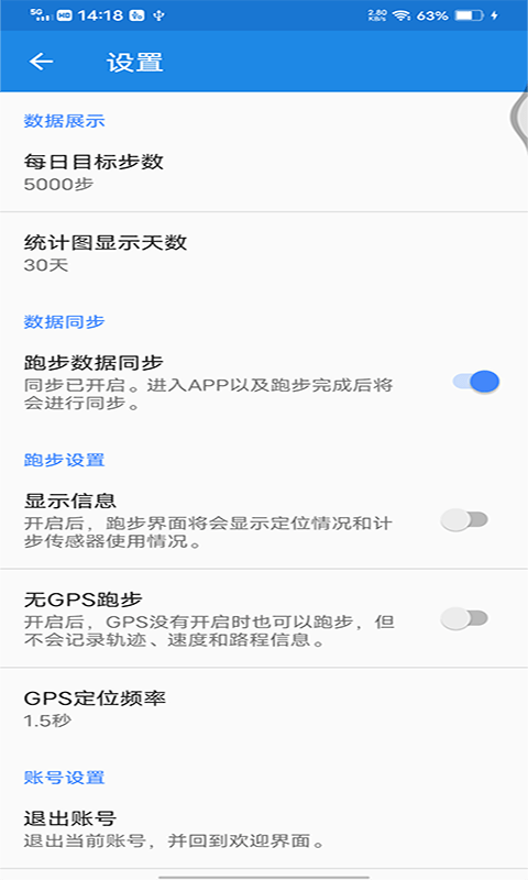 СݼƲAPPͻ v20210603ͼ3
