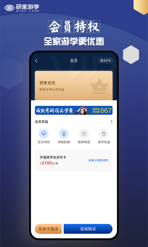 мAPPͻ v1.0.0ͼ1