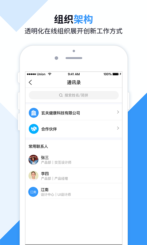 ƽ̨APPٷ v1.0.10ͼ1