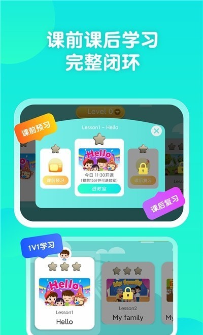 ټAIѧAPPͻ v1.0.0ͼ1